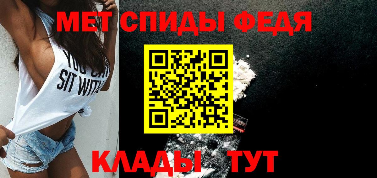 АМФЕТАМИН  Amphetamine  Вход с VPN  Аргун  Amphetamine VHQ 