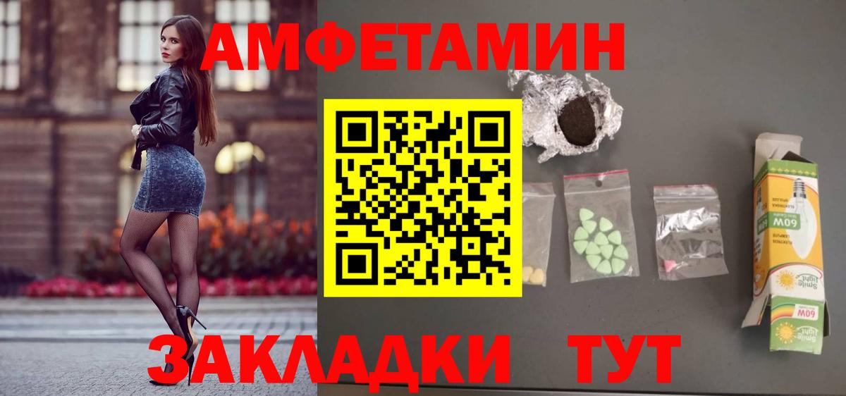 Amphetamine 98% Аргун