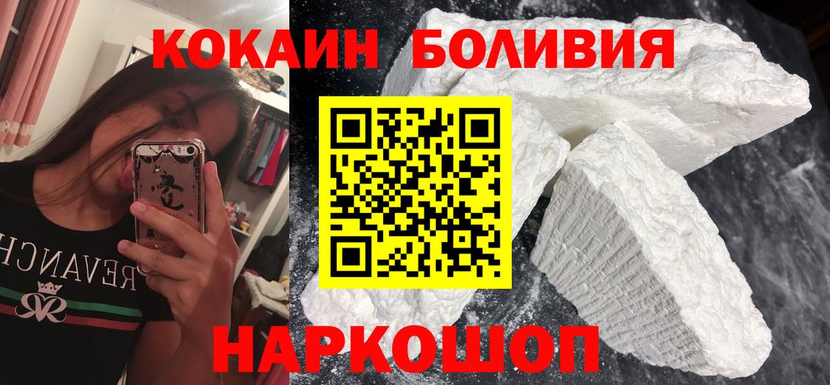 COCAIN VHQ Аргун