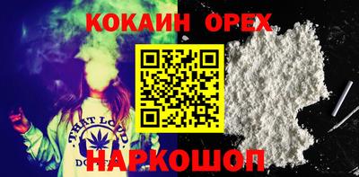 марки lsd Лесосибирск