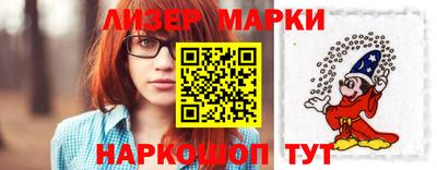 марки lsd Лесосибирск