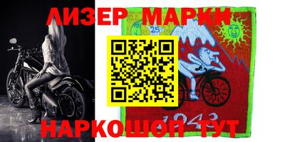 марки lsd Лесосибирск