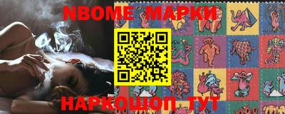 марки lsd Лесосибирск
