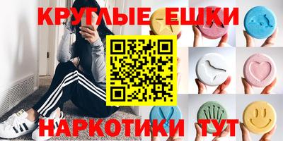 марки lsd Лесосибирск