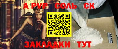 марки lsd Лесосибирск