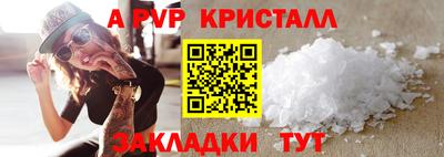 скорость mdpv Ликино-Дулёво