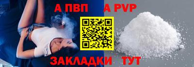 твердый Ливны