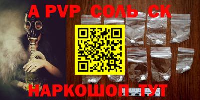 марки lsd Лесосибирск