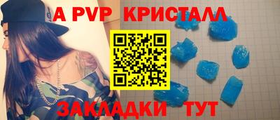 твердый Ливны