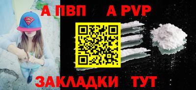 твердый Ливны