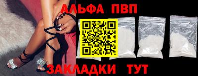 марки lsd Лесосибирск