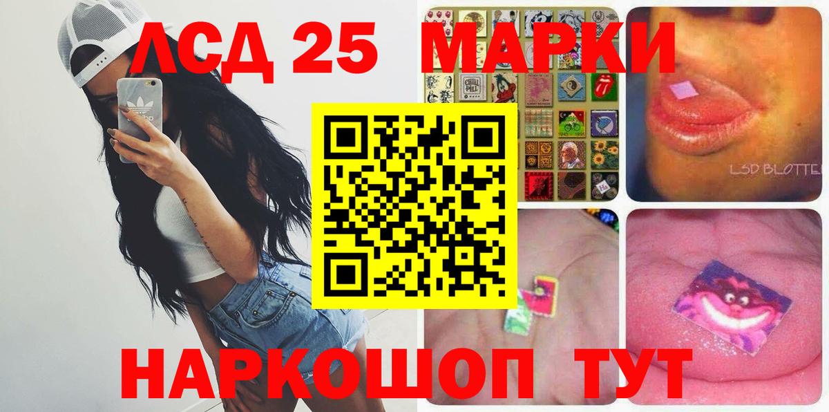 ЛСД экстази  Вход с VPN  Аргун  Лсд 25 экстази кислота  ЛСД экстази ecstasy 