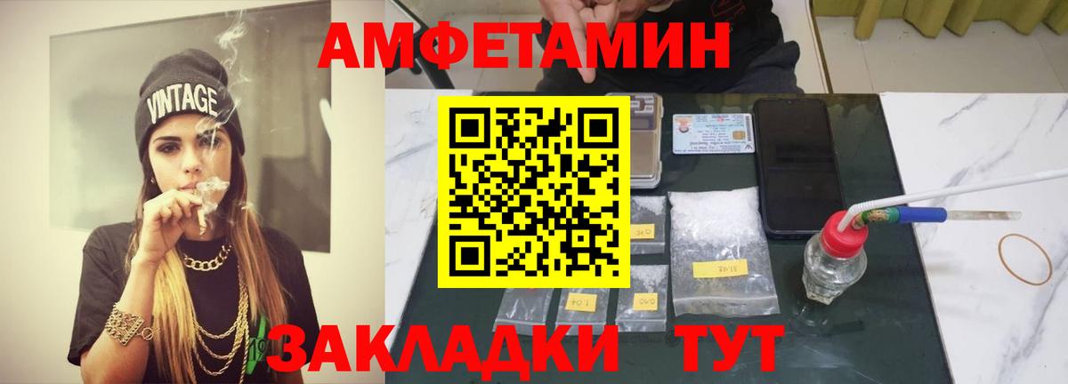 МЕТАМФЕТАМИН витя  МЕТАМФЕТАМИН витя  Аргун  Вход с VPN 