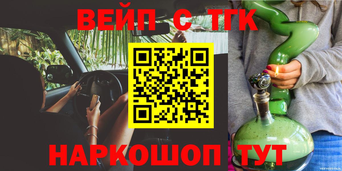 Дистиллят ТГК гашишное масло Аргун